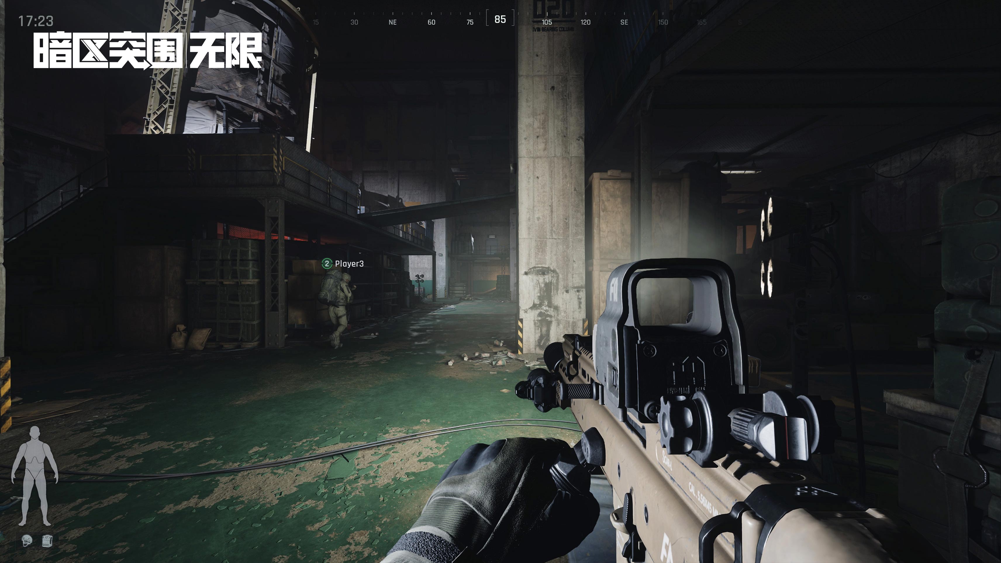 凡人修仙传人界篇手游变态版