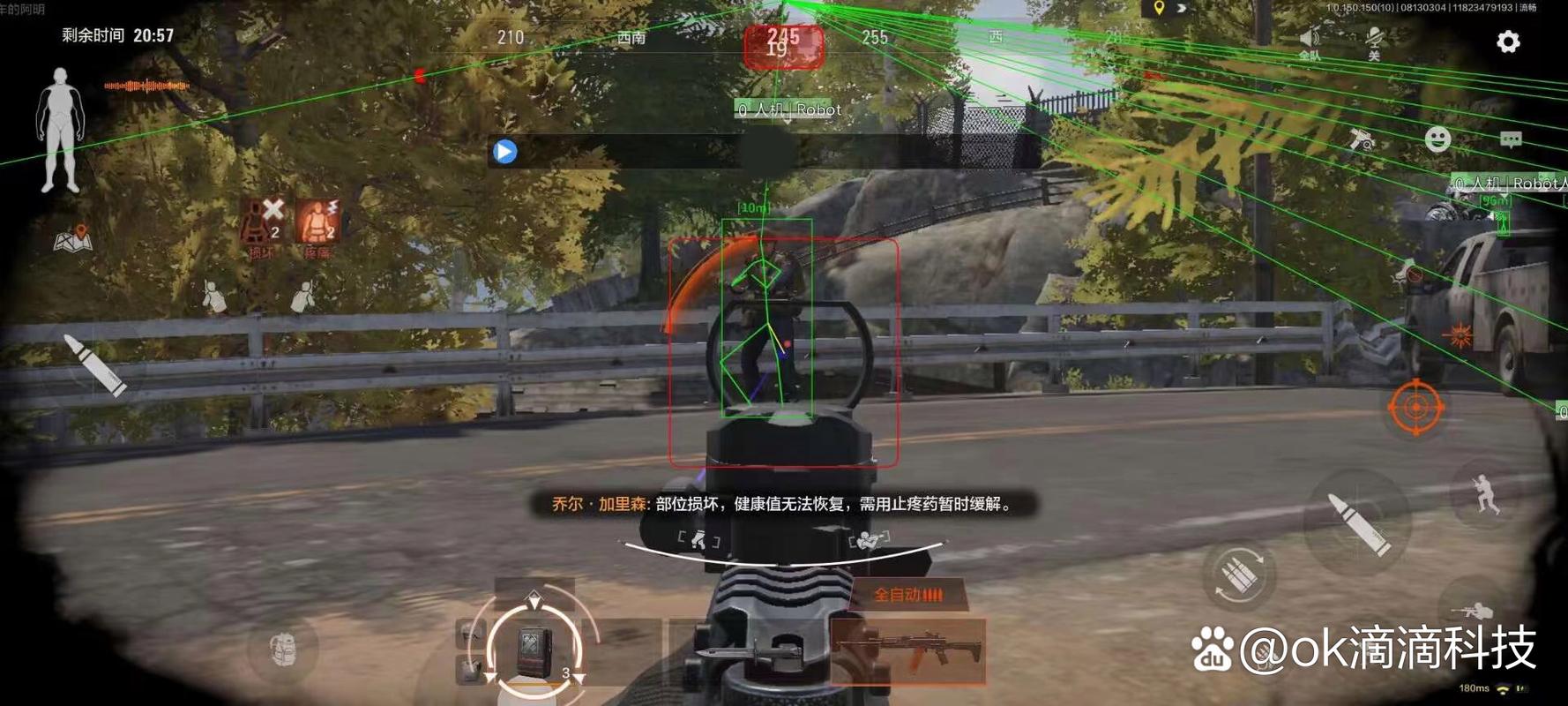 和平精英辅助器下载安装