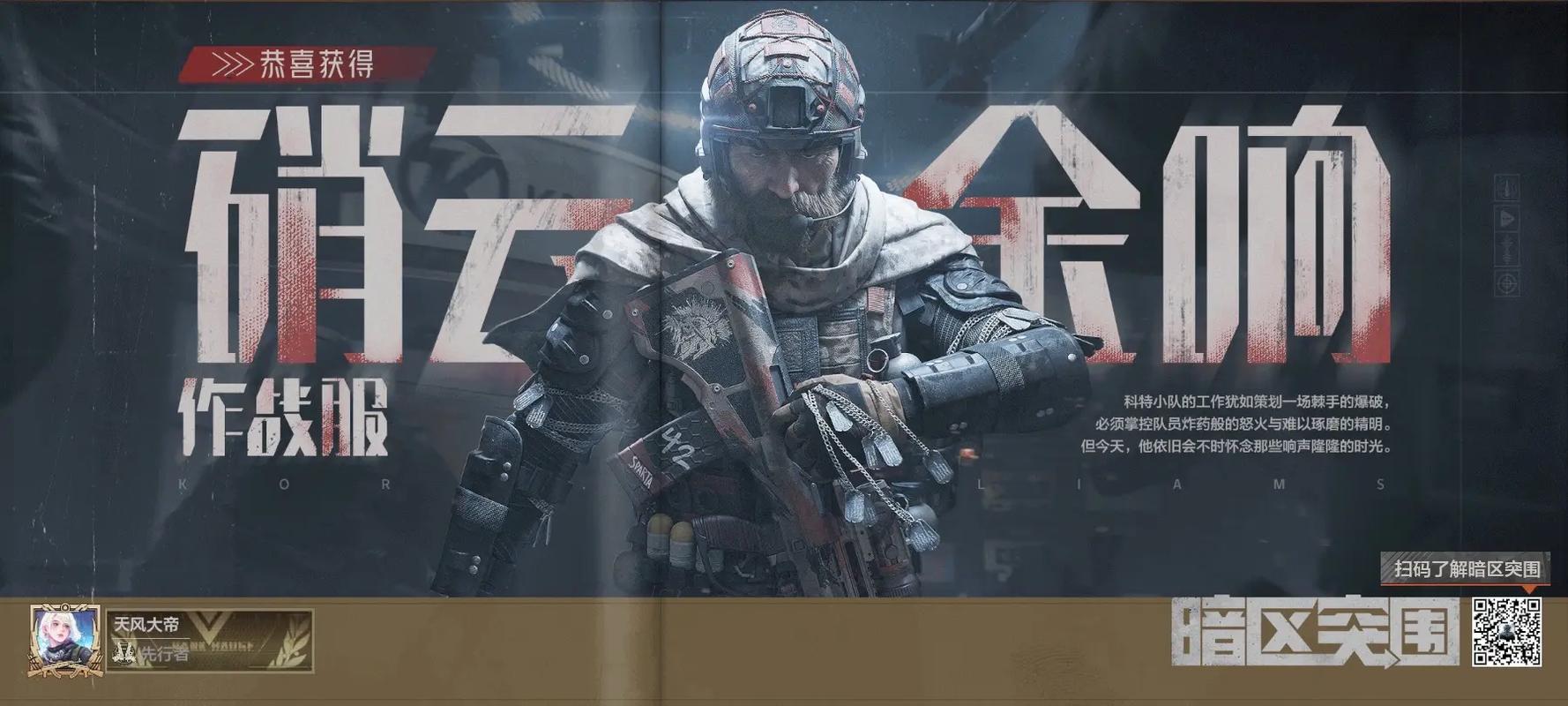 和平精英有没有开挂的软件
？和平精英挂免费